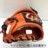 久保田スラッガー KUBOTA SLUGGER KSN-AR5 軟式 大人 一般 内野手用 グローブ グラブ 右投げ 中古品 野球 9694
