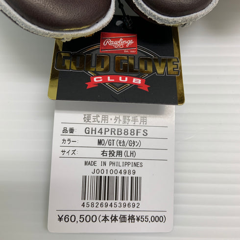 ローリングス Rawlings プロプリファード 硬式 大人 一般 外野手用 グローブ グラブ 右投げ GH4PRB88FS タグ付き グローブ袋付き 野球 6786