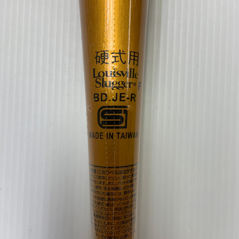 ルイスビルスラッガー Louisville Slugger ATLAS 硬式 大人 一般 金属製バット WBL28850208490 ミドルバランス 未使用品 野球 7685