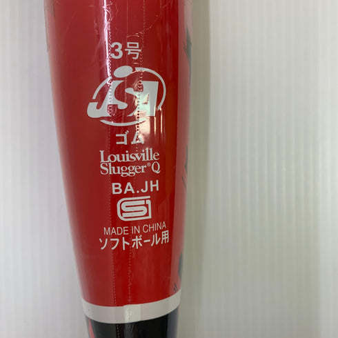 ルイスビルスラッガー Louisville Slugger カタリスト3 TI ソフトボール用 大人 一般 FRP製バット WBL25970108368 未使用品 野球 8163