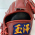 中古品 玉澤 TAMAZAWA 玉澤軟式 投手用グローブ 特撰一番い 5006