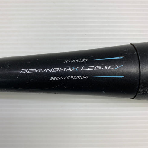 ミズノ MIZUNO ビヨンドマックスレガシー 軟式 大人 一般 FRP製バット 1CJBR165 野球 7190