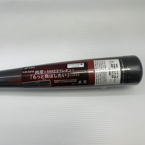 エスエスケイ SSK MM23 軟式 大人 一般 FRP製バット SBB4037 トップバランス 未使用品 ケース付き 野球 8584