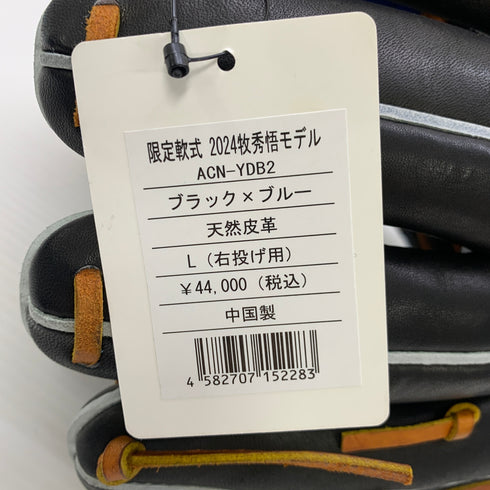 アトムズ ATOMS 軟式 大人 一般 内野手用 グローブ グラブ 右投げ ACN-YDB2 タグ付き 野球 6824