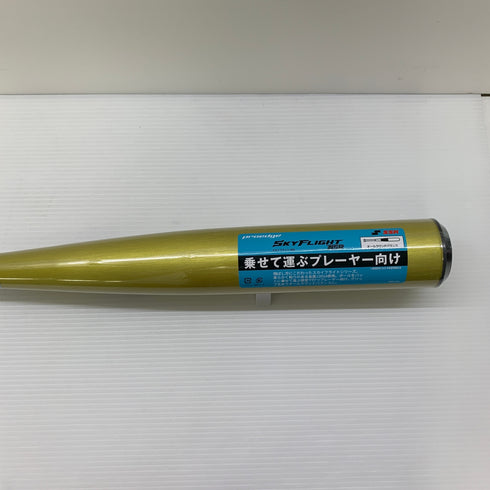 エスエスケイ SSK プロエッジスカイフライトNSR 硬式 大人 一般 金属製バット EBB1103 野球 6982