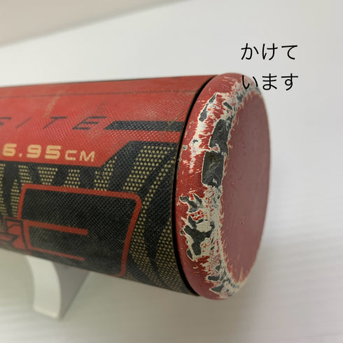 ローリングス Rawlings ハイパーマッハ3 軟式 大人 一般 FRP製バット BROHYMA3 ミドルバランス 中古 野球 7974