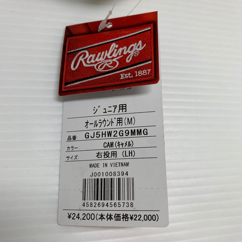 ローリングス Rawlings HOH 少年軟式 子ども オールラウンド グローブ グラブ 右投げ GJ5HW2G9MMG タグ付き 野球 7758