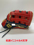 中古品 ウィルソン Wilson 硬式 外野手用グローブ刺繡有り 3620