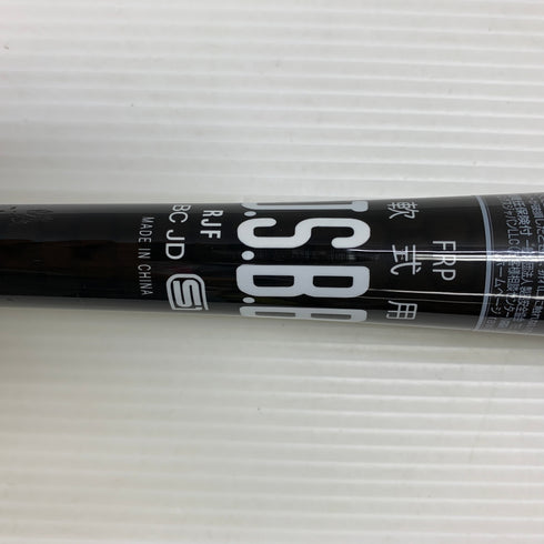 ローリングス Rawlings HYPERMACH 軟式 大人 一般 FRP製バット BR3FHM4C ケース付き 野球 7193