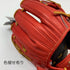 ウィルソン Wilson ウィルソンスタッフ 軟式 内野手王グローブ WTARWUD6T 5790