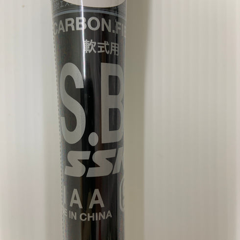 エスエスケイ SSK ライズアーチ 軟式 大人 一般 FRP製バット SBB4016 トップバランス 未使用品 ケース付き 野球 8501