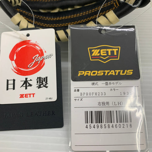 ゼット ZETT プロステイタス 硬式 ファーストミット BPROFM233 3840