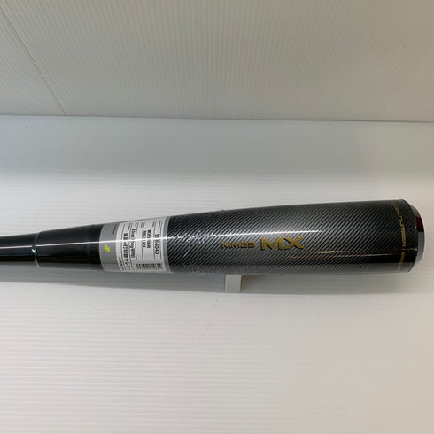 エスエスケイ SSK MM23MX 軟式 大人 一般 FRP製バット SBB4040 トップバランス ケース付き 野球 7307