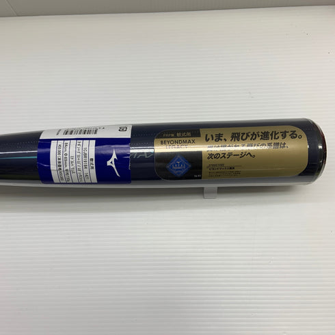 ミズノ MIZUNO ビヨンドマックスレガシー 軟式 大人 一般 FRP製バット 1CJBR19184 ミドルバランス 未使用品 ケース付き 野球 7589