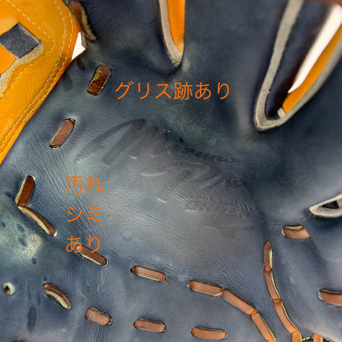 ミズノ MIZUNO ミズノプロ 硬式 大人 一般 内野手用 グローブ グラブ 右投げ 中古品 野球 6560
