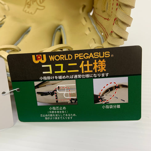 ワールドペガサス WORLD PEGASUS WGK6PTH13 コユニ仕様 硬式 大人 一般 オールラウンド グローブ グラブ 右投げ タグ付き 野球 9534