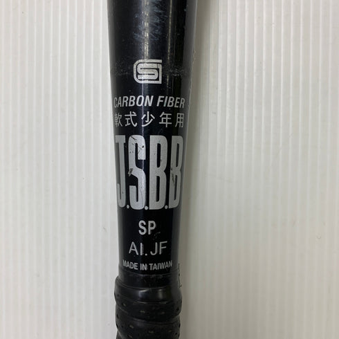 アシックス asics スターシャイン2 少年軟式 子ども FRP製バット 3124A030 野球 7149