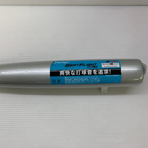 エスエスケイ SSK ビートフライトSTLF 硬式 大人 一般 金属製バット EBB1102 未使用品 野球 7704