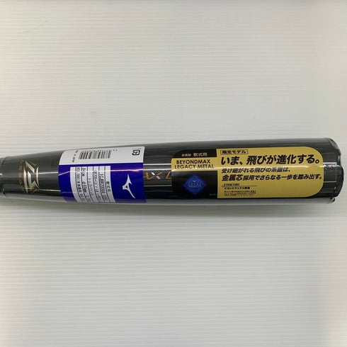 ミズノ MIZUNO ビヨンドマックスレガシーメタル 軟式 FRP製 1CJBR20084 6819