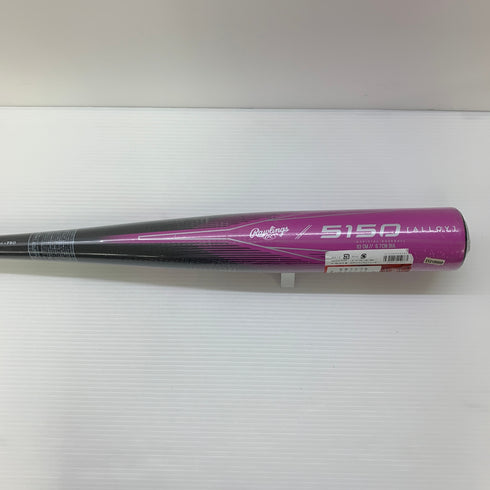 ルイスビルスラッガー Louisville Slugger カタリスト 軟式 大人 一般 金属製バット BR45150 ミドルバランス 野球 7095