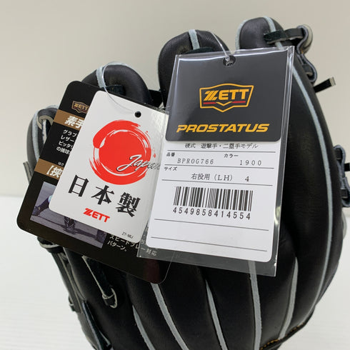 ゼット ZETT プロステイタス 硬式 大人 一般 二塁手・遊撃手用 グローブ グラブ 右投げ BPROG766 タグ付き 野球 8136