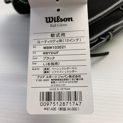ウィルソン Wilson ベーシックラボ WBW103021 軟式 大人 一般 オールラウンド グローブ グラブ 右投げ タグ付き 野球 1350