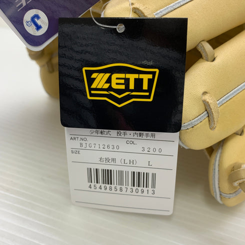 ゼット ZETT ゼロワンステージ 少年軟式 子ども 内野手用 グローブ グラブ 右投げ BJG712630 タグ付き 野球 8132