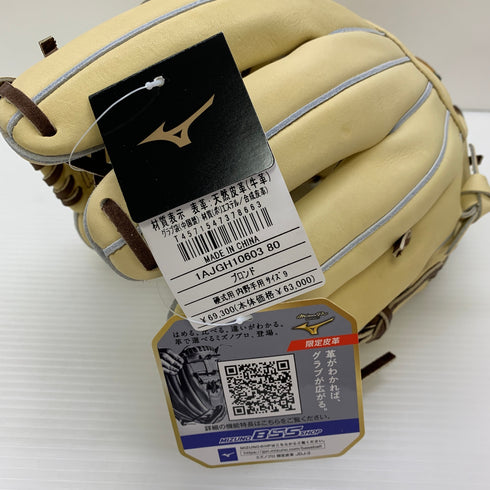 ミズノ MIZUNO ミズノプロ 硬式 大人 一般 内野手用 グローブ グラブ 右投げ 1AJGH10603 タグ付き 野球 6501