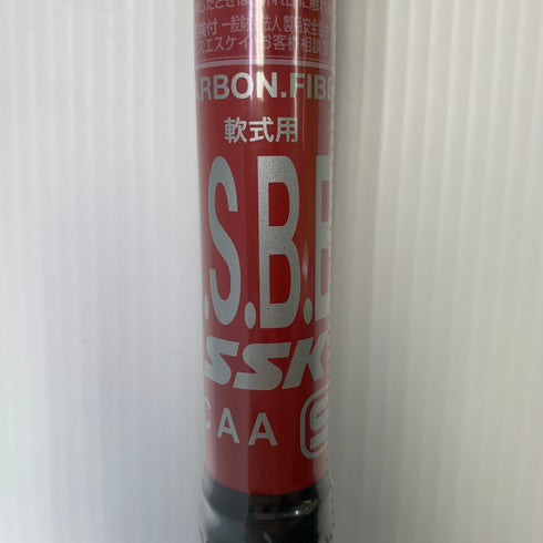 エスエスケイ SSK MM23 軟式 大人 一般 FRP製バット SBB4037 トップバランス 未使用品 ケース付き 野球 8584