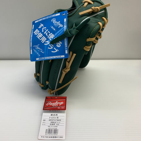 ローリングス Rawlings 軟式 大人 一般 オールラウンド グローブ グラブ 右投げ GR5FHTN65 タグ付き 野球 6919