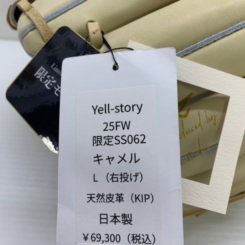 エールストーリー Yell Story ysr YSR-SS062 硬式 大人 一般 内野手用 グローブ グラブ 右投げ タグ付き 野球 9625