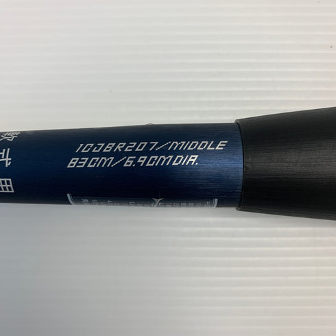 ミズノ MIZUNO ビヨンドマックスレガシーメタル 軟式 大人 一般 FRP製バット 1CJBR207 ミドルバランス ケース付き 野球 7928