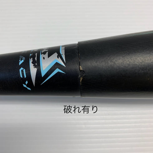 ミズノ MIZUNO ビヨンドマックスレガシー 軟式 大人 一般 FRP製バット 1CJBR165 ミドルバランス 中古 ケース付き 野球 8325