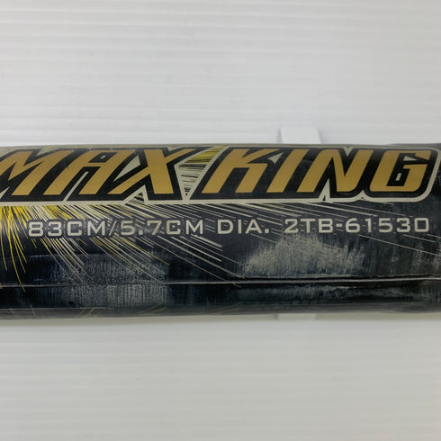 ミズノ MIZUNO ビヨンドマックスキング ソフトボール用 大人 一般 FRP製バット 2TB61530 7212