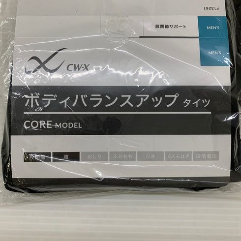 CW-X ボディバランスアップタイツ CORE MODEL メンズ Lサイズ HOO505 NP-2378