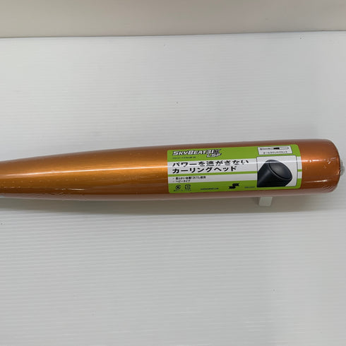 エスエスケイ SSK スカイビート31KLSF 中学硬式 部活 クラブチーム 金属製バット SBB2200H 未使用品 野球 8011