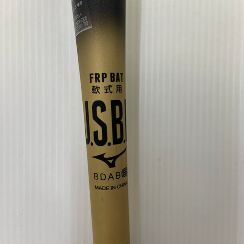 ミズノ MIZUNO ビヨンドマックスレガシー 軟式 大人 一般 FRP製バット 1CJBR199 中古 ケース付き 野球 7712