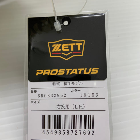 ゼット ZETT プロステイタス PROSTATUS BRCB32962 軟式 大人 一般 キャッチャーミット 捕手 グローブ グラブ 右投げ タグ付き 野球 9178