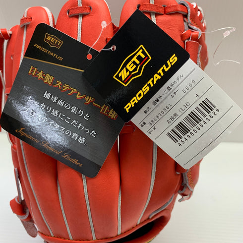 ゼット ZETT プロステイタス 軟式 大人 一般 二塁手・遊撃手用 グローブ グラブ 右投げ BRGB30561 タグ付き 野球 7589