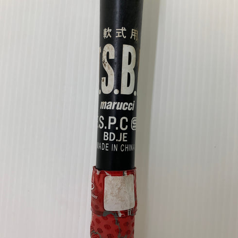 マルーチ marucci ワニクラッシャースピード 軟式 大人 一般 金属製バット MJJSBBWS ミドルバランス ケース付き 野球 6941