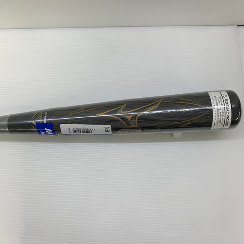 ミズノ MIZUNO ビヨンドマックスギガキング 軟式 大人 一般 FRP製バット 1CJBR1438 トップバランス ケース付き 野球 6956