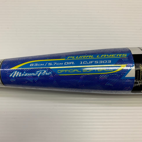 ミズノ MIZUNO ミズノプロ ソフトボール用 大人 一般 FRP製バット 1CJFS30383 ミドルバランス 野球 7469