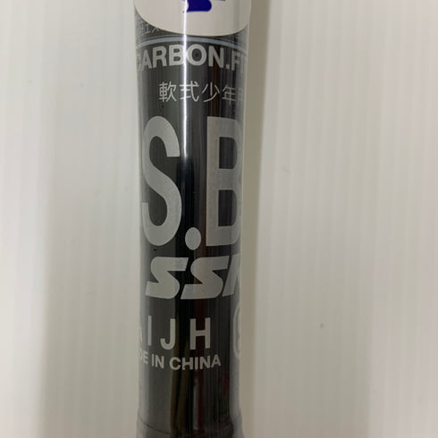 エスエスケイ SSK ライズアーチJ 少年軟式 子ども FRP製バット SBB5032 トップバランス 未使用品 ケース付き 野球 8628