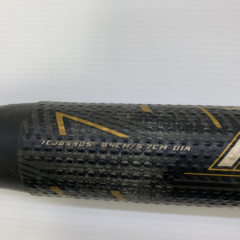ミズノ MIZUNO ビヨンドマックス メガキング2 軟式 大人 一般 FRP製バット 野球 6933
