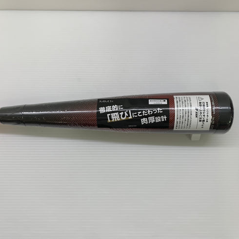 エスエスケイ SSK MMJr. 少年軟式 子ども FRP製バット SBB5079TP トップバランス 未使用品 ケース付き 野球 8088