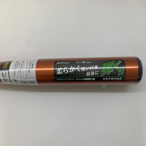 ゼット ZETT ゼットパワー 硬式 大人 一般 金属製バット BAT11384C ミドルバランス 野球 6970