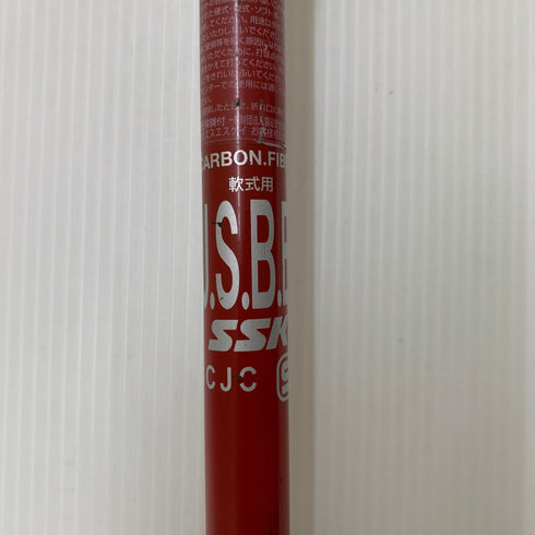 エスエスケイ SSK MM23 軟式 大人 一般 FRP製バット SBB4037 トップバランス 中古 野球 7793