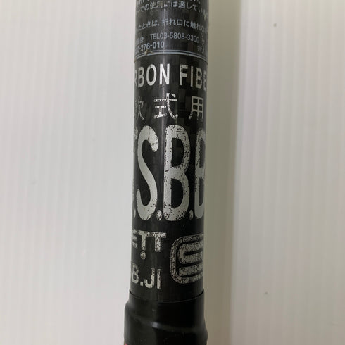 ゼット ZETT モンスターブラックキャノン 軟式 大人 一般 FRP製バット BCT31384 中古 野球 8040