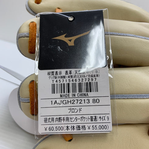 ミズノ MIZUNO ミズノプロ 硬式 大人 一般 内野手用 グローブ グラブ 右投げ 1AJGH27213 タグ付き 箱・グローブ袋付き 野球 7273