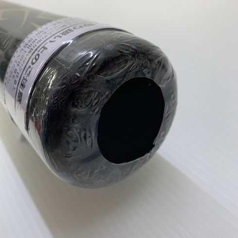 ミズノ MIZUNO ビヨンドマックスギガキング 軟式 大人 一般 FRP製バット 1CJBR13485 トップバランス ケース付き 野球 7023